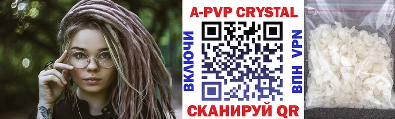 А ПВП СК КРИС мега зеркало Александров