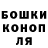 Героин гречка Alexgoog Goodman