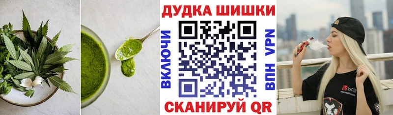Еда ТГК конопля  Александров 