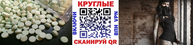 Ecstasy Дубай  Александров 