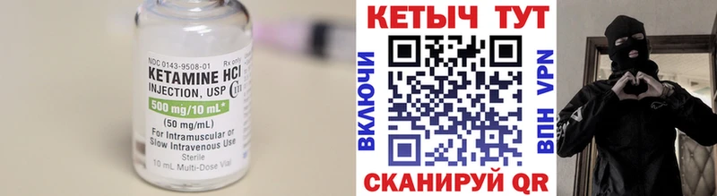hydra онион  купить   Александров  КЕТАМИН ketamine 