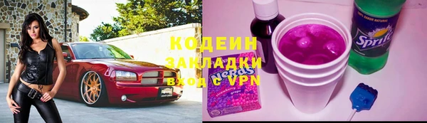 spice Абинск