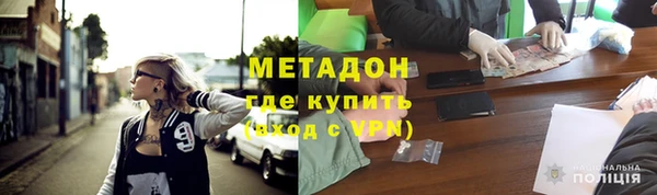 spice Абинск