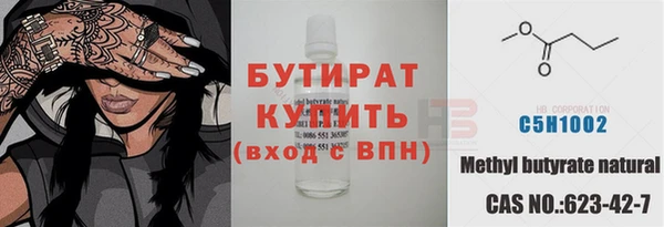 Альфа ПВП Абдулино