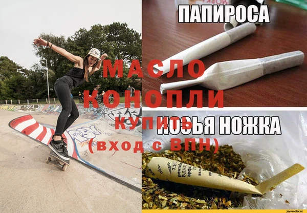 spice Абинск