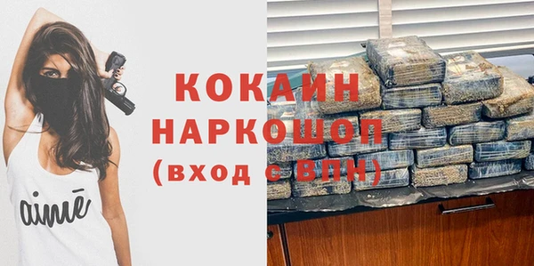 Альфа ПВП Абдулино