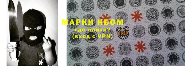 spice Абинск