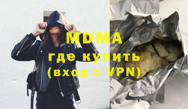 кокаин колумбия Абаза