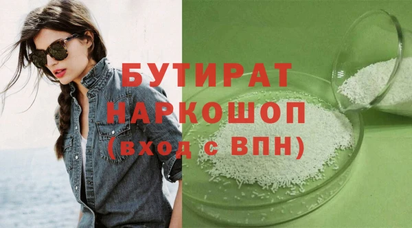 spice Абинск