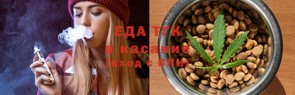 spice Абинск