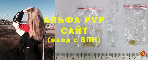 Альфа ПВП Абдулино