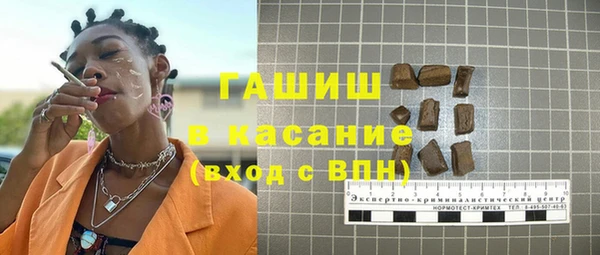 Альфа ПВП Абдулино