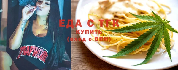 Альфа ПВП Абдулино