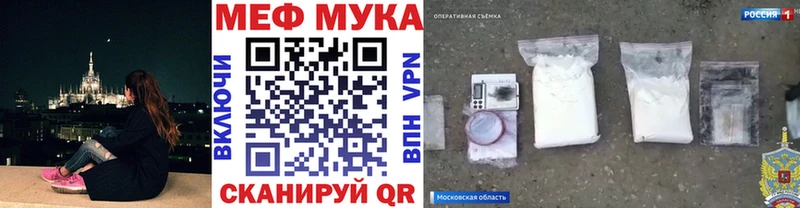 как найти закладки Александров Меф мяу мяу