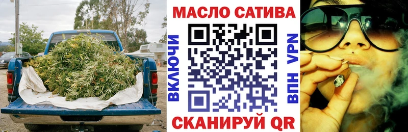 ТГК гашишное масло  продажа наркотиков  Александров 